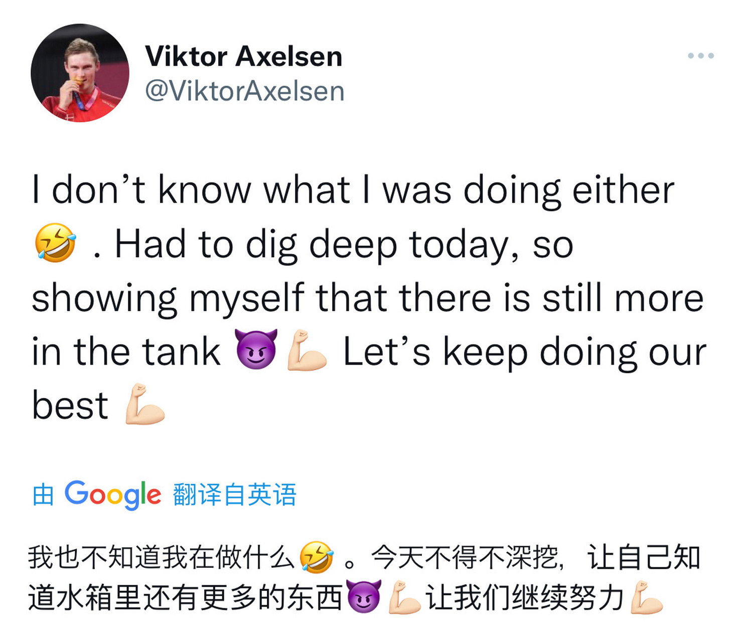 马来西亚队翻盘中国队,安赛龙刷新纪录 马来西亚队翻盘中国队,安赛龙刷新纪录