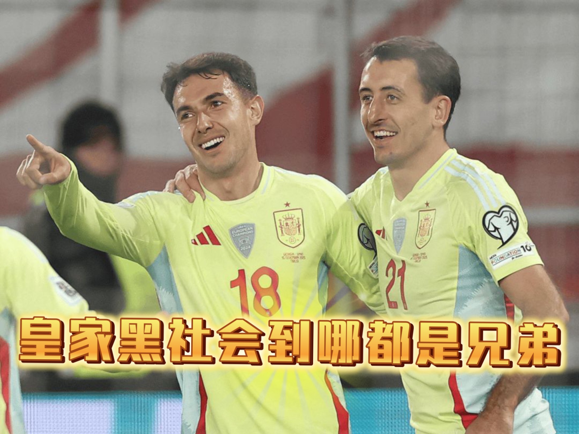 哥伦比亚绝杀巴黎，奥亚尔萨瓦尔关键制胜