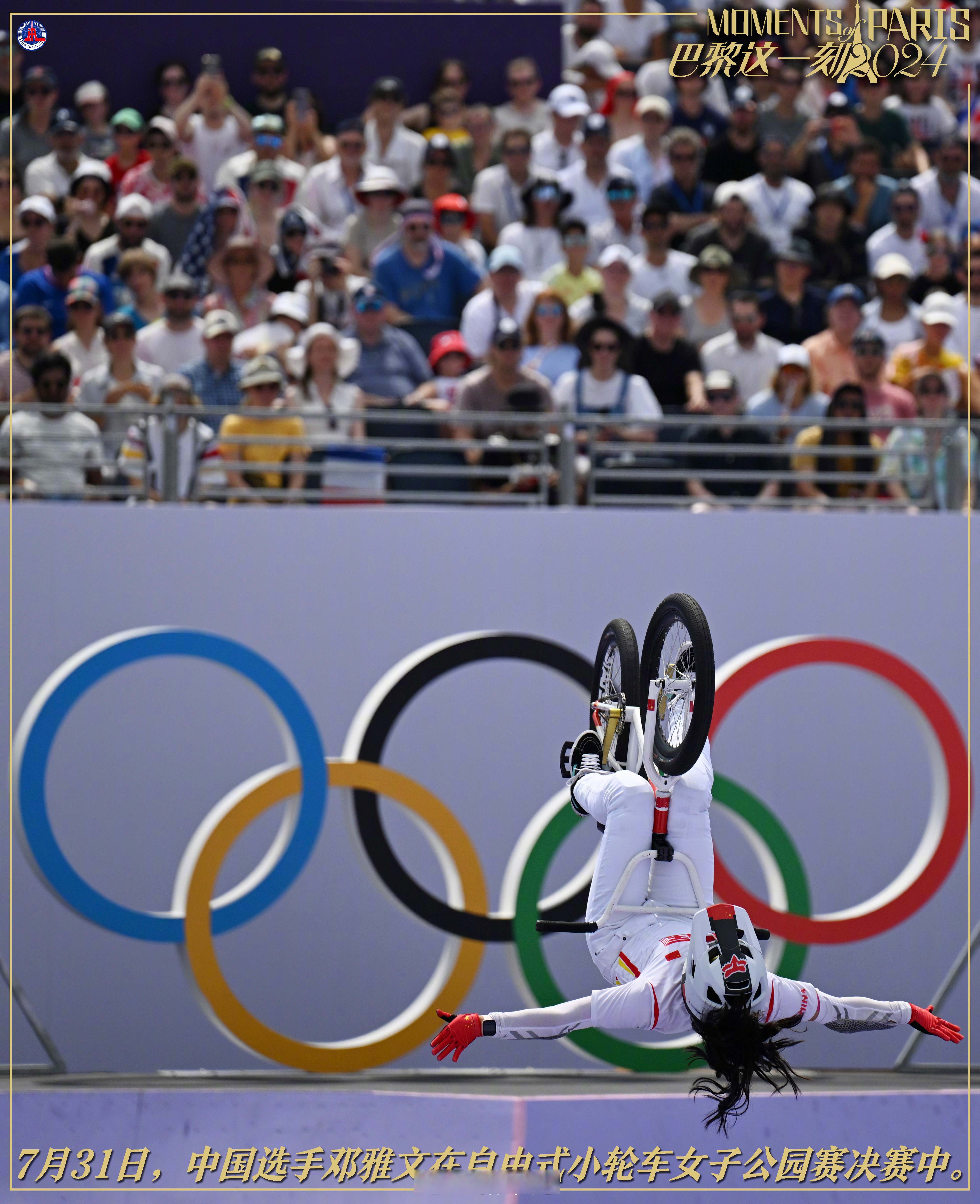 田径比赛:风云变幻,谁能勇登领奖台 田径比赛:风云变幻,谁能勇登领奖台