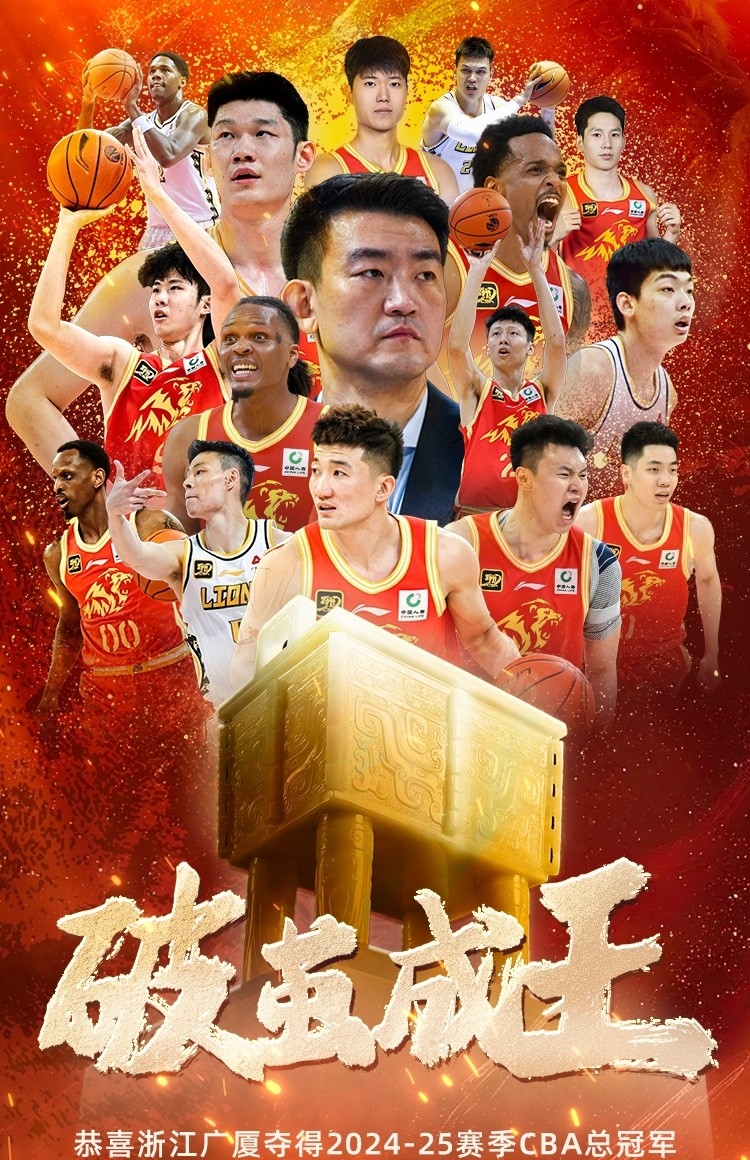 NBA总决赛揭晓冠军,风云再现荣耀辉煌 NBA总决赛揭晓冠军,风云再现荣耀辉煌