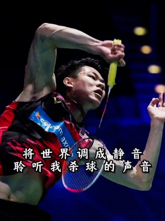 法国羽毛球队力克日本羽毛球队,林丹一己之力扛起全队 法国羽毛球队力克日本羽毛球队,林丹一己之力扛起全队