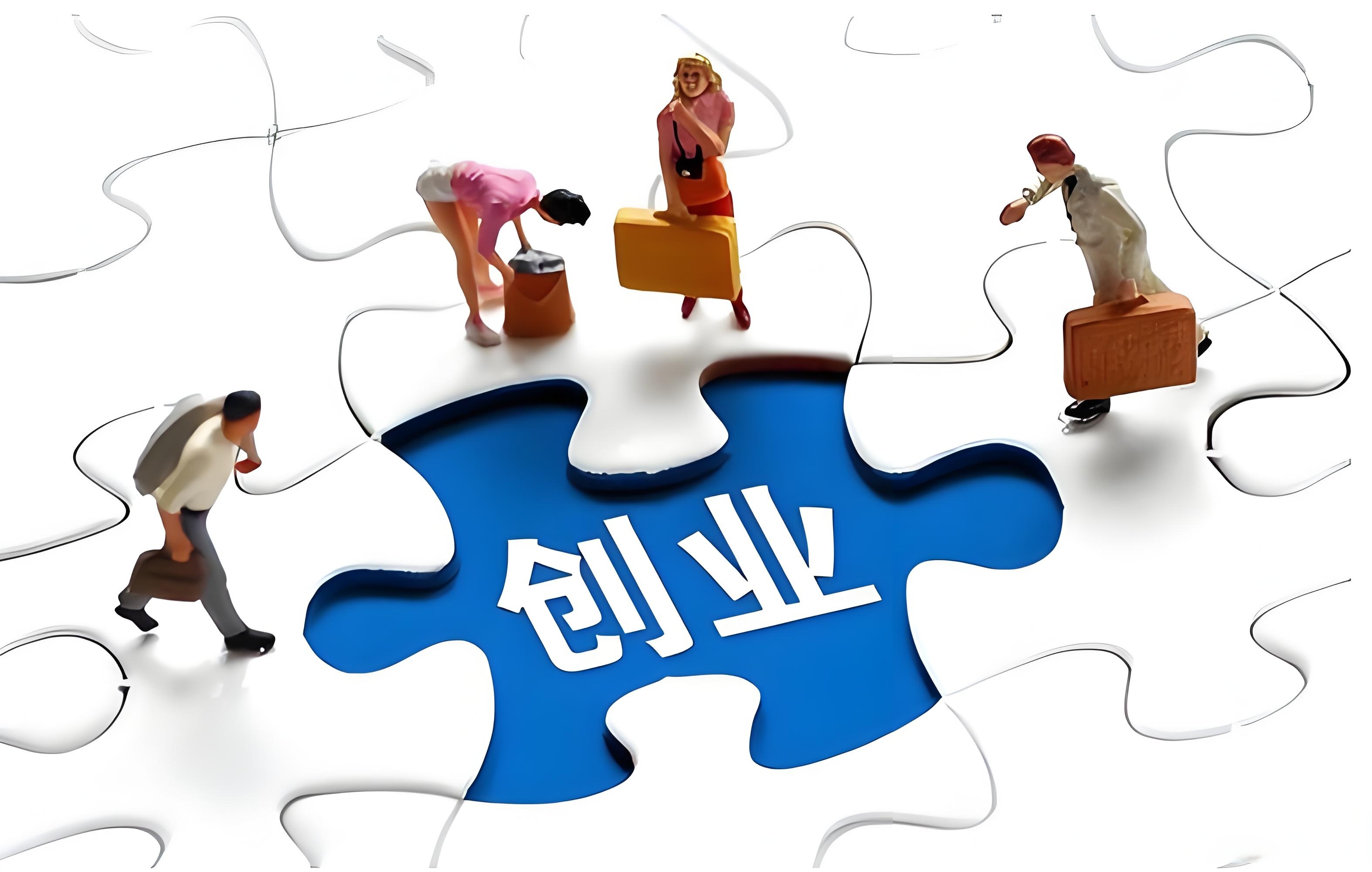 创业路上，殚精竭虑争分夺秒