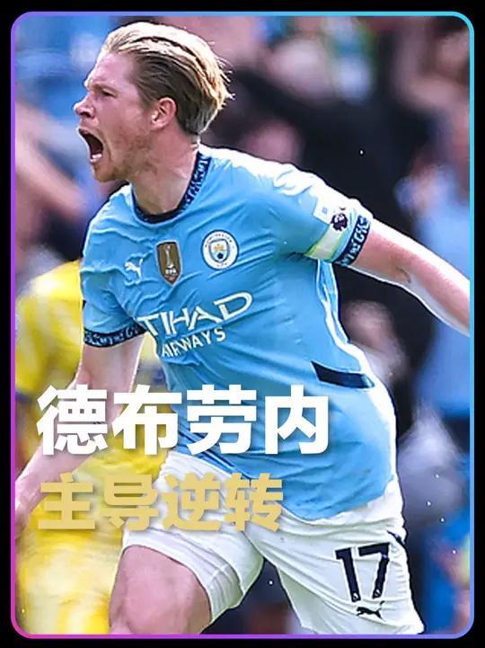 曼城碾压加拿大,科瓦契奇送出助攻 曼城碾压加拿大,科瓦契奇送出助攻